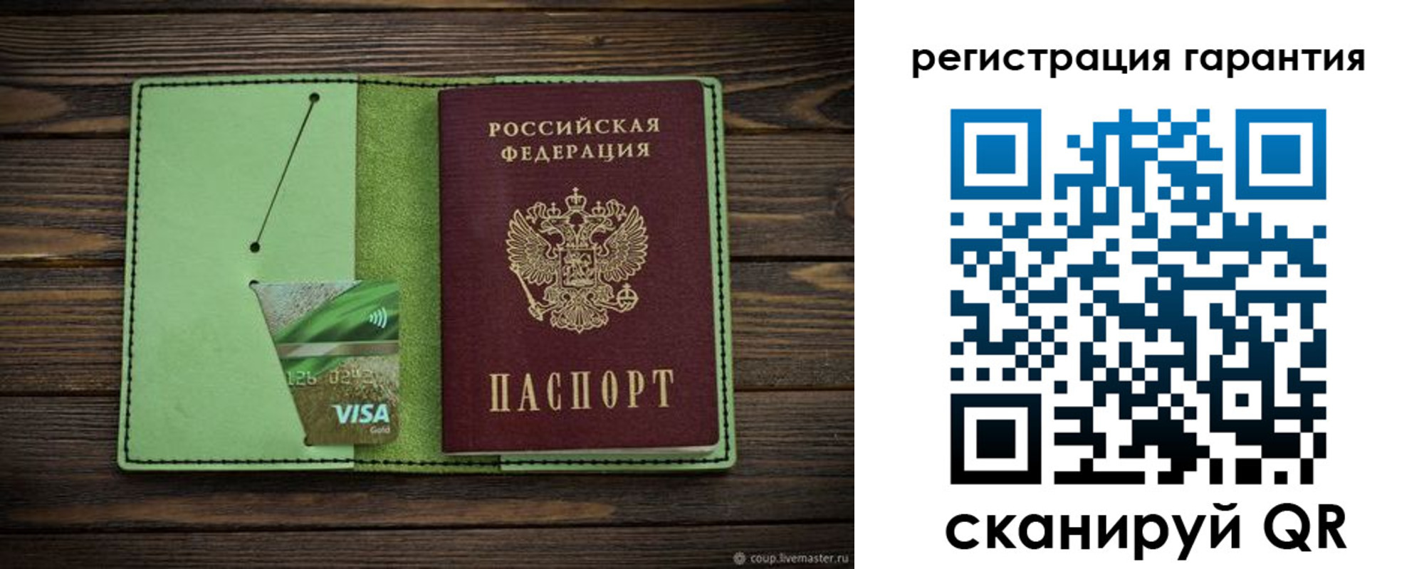 временная регистрация гарантия в Пятигорске