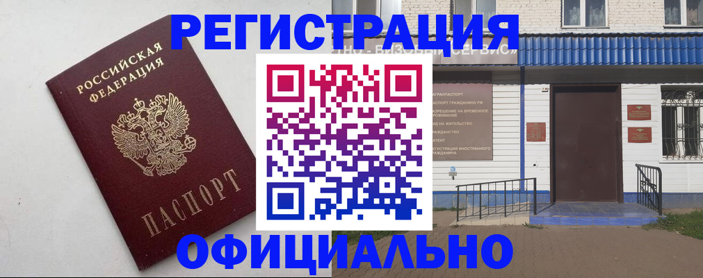регистрация для школы в Пятигорске